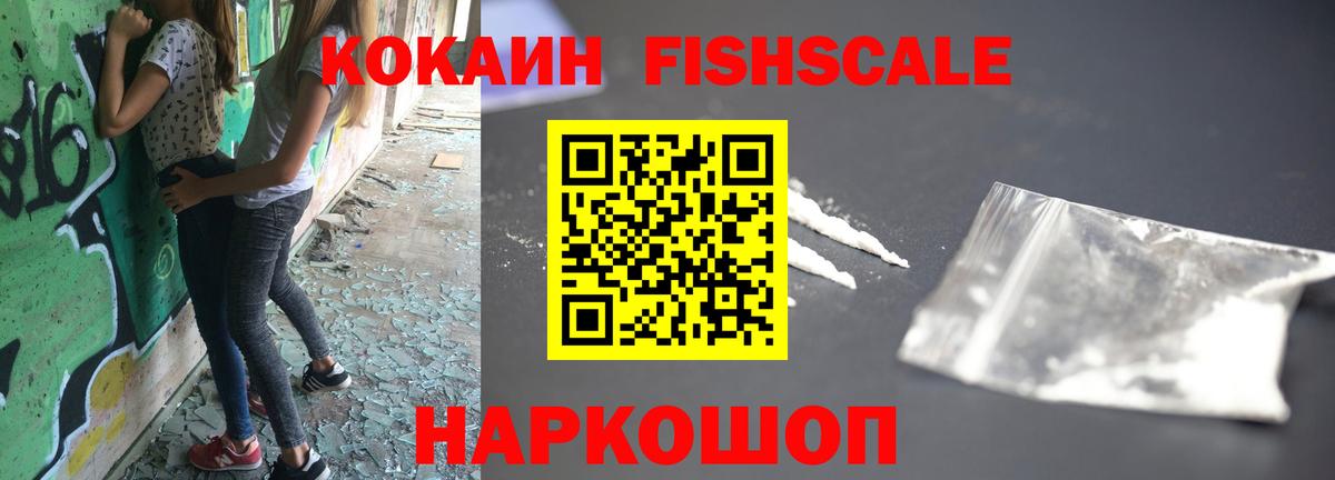 Кокаин Боливия  COCAIN 98%  Кызыл  магазин    Вход с VPN 