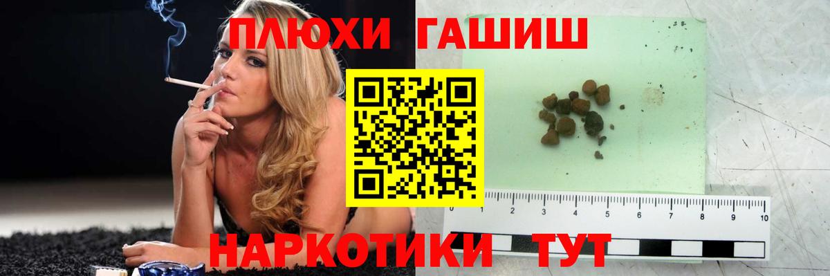 Гашиш гарик  Вход с VPN  Гашиш Ice-O-Lator  Кызыл 
