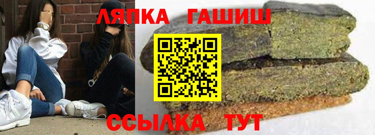 ГАШ  Кызыл  Кокаин  Мефедрон   ТГК  Бошки Шишки  Вход с VPN 