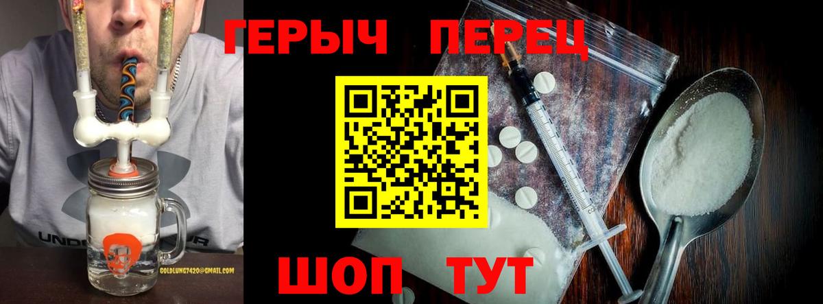 ГЕРОИН Афган  Вход с VPN  Кызыл 