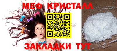 кристаллы Кандалакша