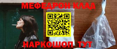 spice Камышлов