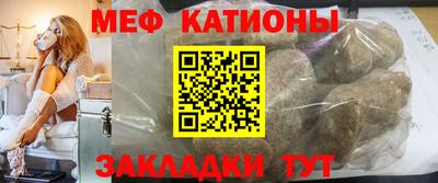 MESCALINE Канаш