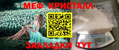 MESCALINE Канаш