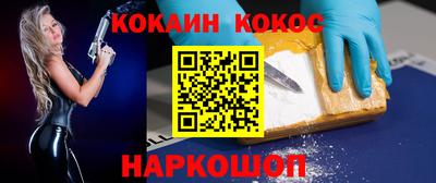 MESCALINE Канаш
