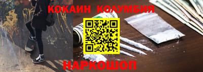 spice Камышлов