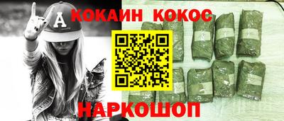кристаллы Кандалакша