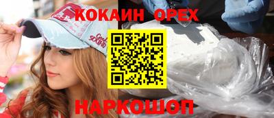 кристаллы Кандалакша
