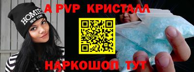 кристаллы Кандалакша