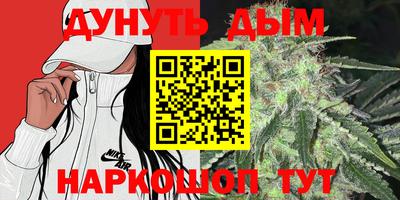 MESCALINE Канаш