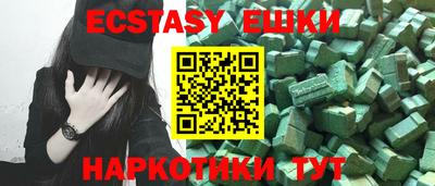 MESCALINE Канаш