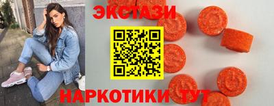 кристаллы Кандалакша