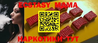 spice Камышлов