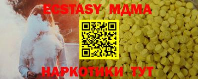 MESCALINE Канаш