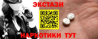 кристаллы Кандалакша
