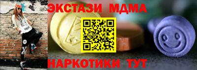spice Камышлов