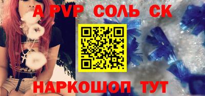 MESCALINE Канаш