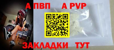 spice Камышлов