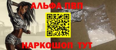 spice Камышлов