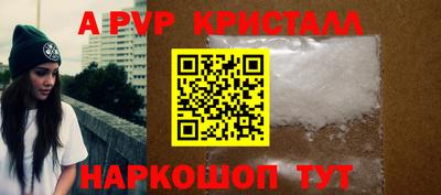 spice Камышлов