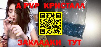 кристаллы Кандалакша