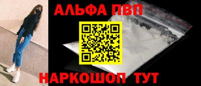 spice Камышлов
