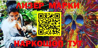 MESCALINE Канаш