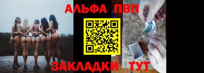 кристаллы Кандалакша