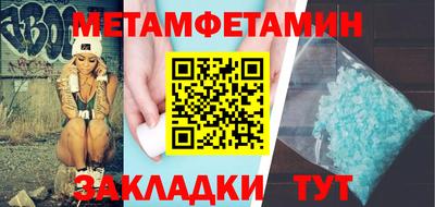 spice Камышлов
