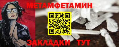 spice Камышлов
