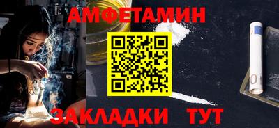 spice Камышлов