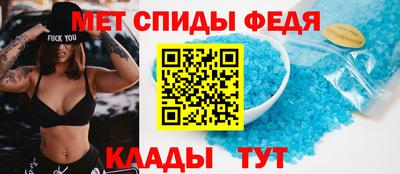 spice Камышлов