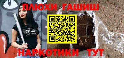spice Камышлов