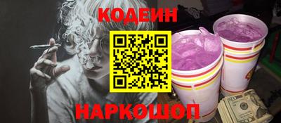 MESCALINE Канаш