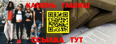 кристаллы Кандалакша