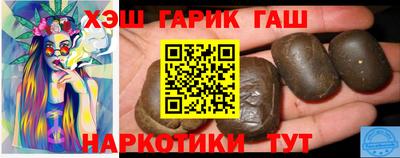 кристаллы Кандалакша