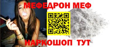 кристаллы Кандалакша