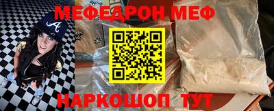 MESCALINE Канаш
