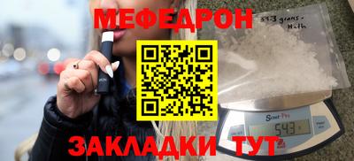 кристаллы Кандалакша