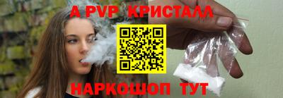 MESCALINE Канаш