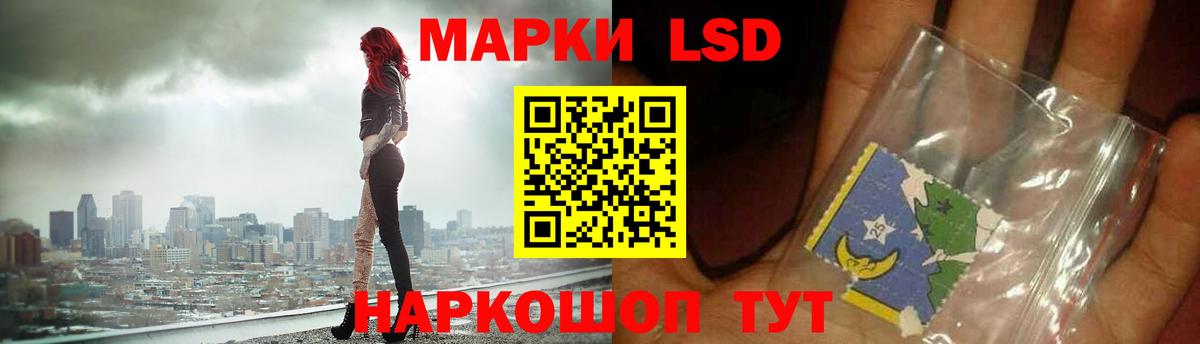 Лсд 25 экстази  Вход с VPN  Кызыл  hydra   LSD-25 экстази ecstasy 
