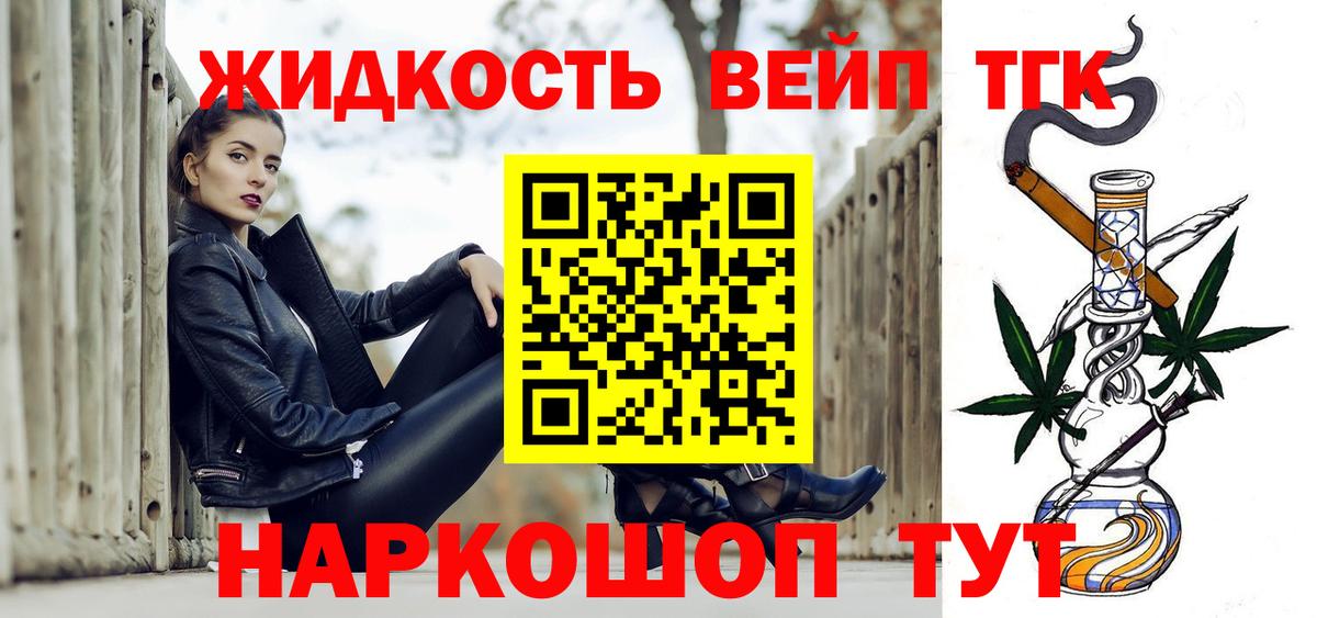 ТГК концентрат Кызыл