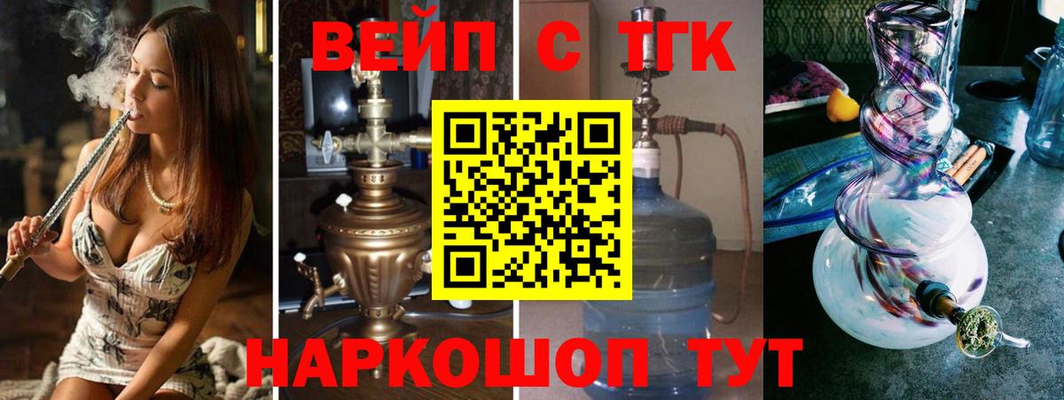 ТГК концентрат  ТГК THC oil  Кызыл  Вход с VPN 
